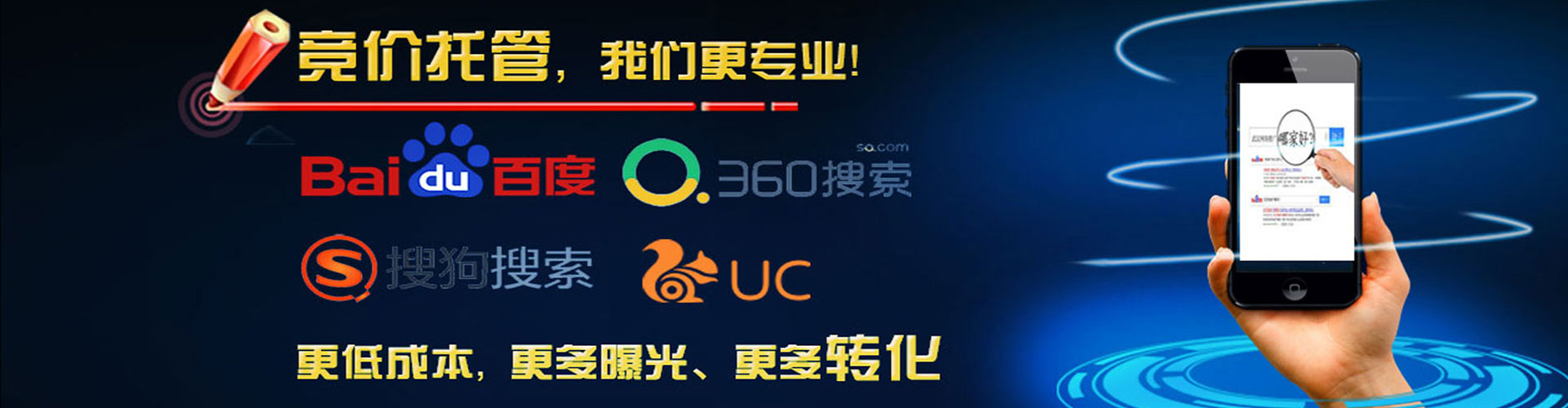 噶尔百度广告竞价