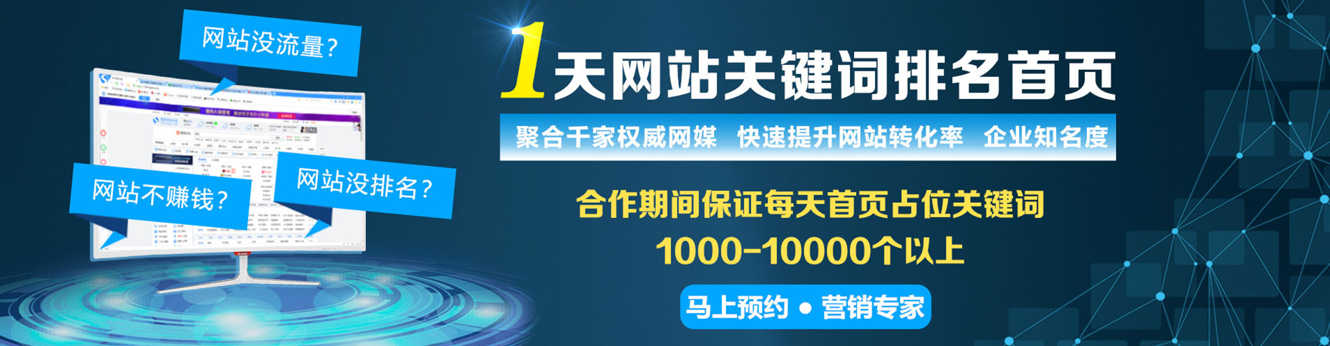 噶尔百度搜索推广