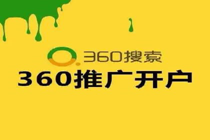 旅游行业SEM推广策略及效果评估